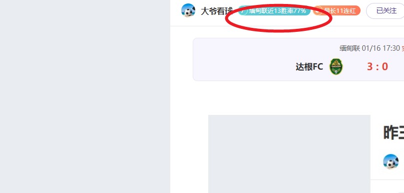 周琦,陈盈骏加盟,引关注,FB体育平台,FB体育官方网站,FB体育登录入口,FB体育app下载
