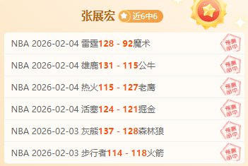 逆境重生,伤病笼罩中,震撼内幕大,FB体育平台,FB体育官方网站,FB体育登录入口,FB体育app下载