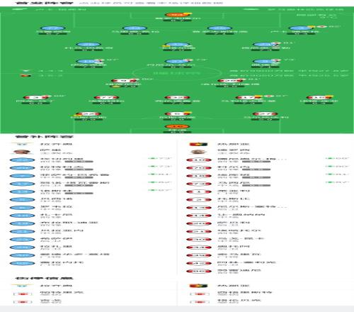巴黎残奥会,天倒计时,中国锁定,FB体育平台,FB体育官方网站,FB体育登录入口,FB体育app下载