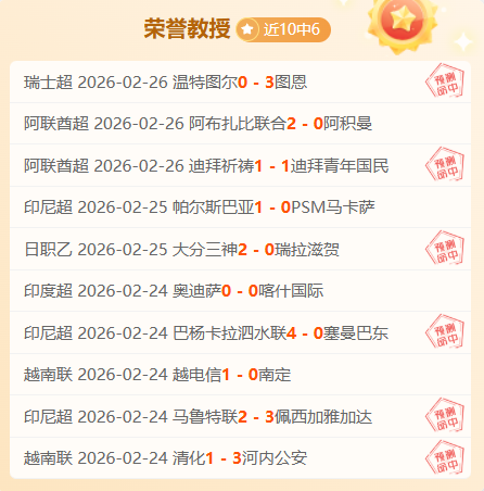 残阵雄狮主,场怒吼,辣味小将能,FB体育平台,FB体育官方网站,FB体育登录入口,FB体育app下载