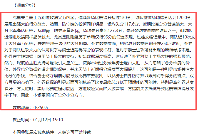 滕哈格解约,引退足球界,家族企业等,FB体育平台,FB体育官方网站,FB体育登录入口,FB体育app下载