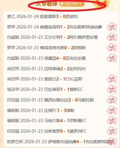 諾丁漢森林,萬歐元轉會,費收購巴西,FB体育平台,FB体育官方网站,FB体育登录入口,FB体育app下载