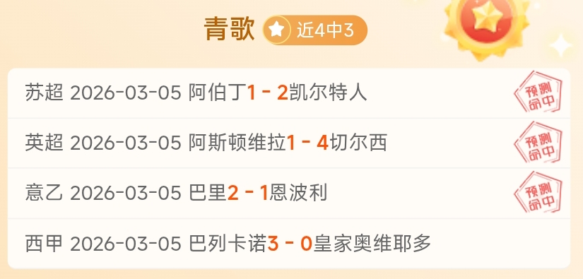 卡尔斯鲁厄,对决德累斯,专家预测能,FB体育平台,FB体育官方网站,FB体育登录入口,FB体育app下载