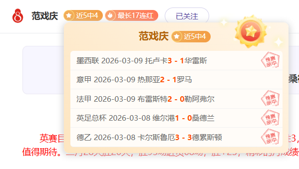 拜仁传奇凯,恩德甲,场独中,FB体育平台,FB体育官方网站,FB体育登录入口,FB体育app下载