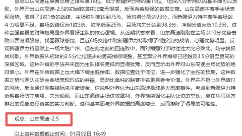 独家揭秘：五大联赛进球王争霸赛！哈兰德领跑，哲凯惊现末座，谁是真正的进球神锋？