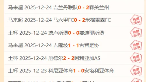 FB体育 资讯 090510 xkb