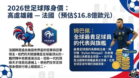 冬奥盛事：萨马兰奇盛赞，中国冰雪赛事亚冬会热度攀升