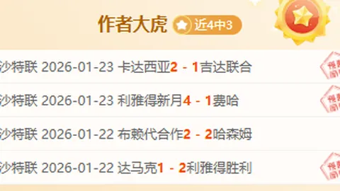 【CBA独家解析】深度揭秘比赛结果与得分细节！