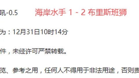 中国男足世预赛对决澳大利亚，力图取胜