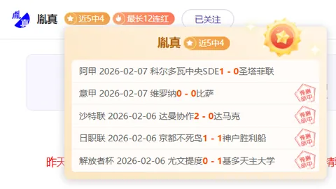 皮蓬贡献30分10助，韦斯特26分6板，拉文29分，灰熊众将齐发力轻取公牛