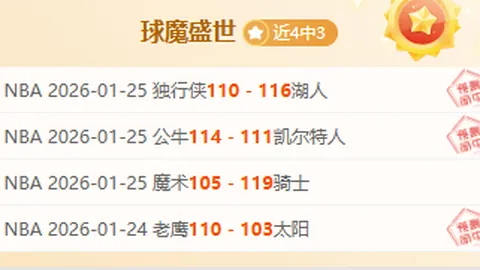 梅西神操作连场，基莱斯疾风快步五大亮点盘点