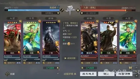 张本智和3-1战胜西班牙球星，挺进男单16强，林昀儒将迎挑战