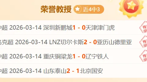 “团队协作提升布克减轻压力，共赢未来伊戈达罗强调”