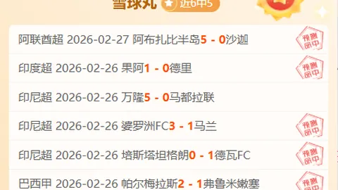 殷若宁与提提库蓝湾高手对决，往日情谊赛场成竞技对手竞逐辉煌