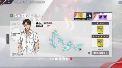 FB体育 资讯 174744 dv7