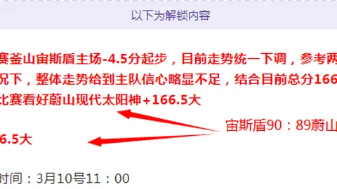 大乐透期号解析：CBA广东VS江苏专家质合推荐及格局分析